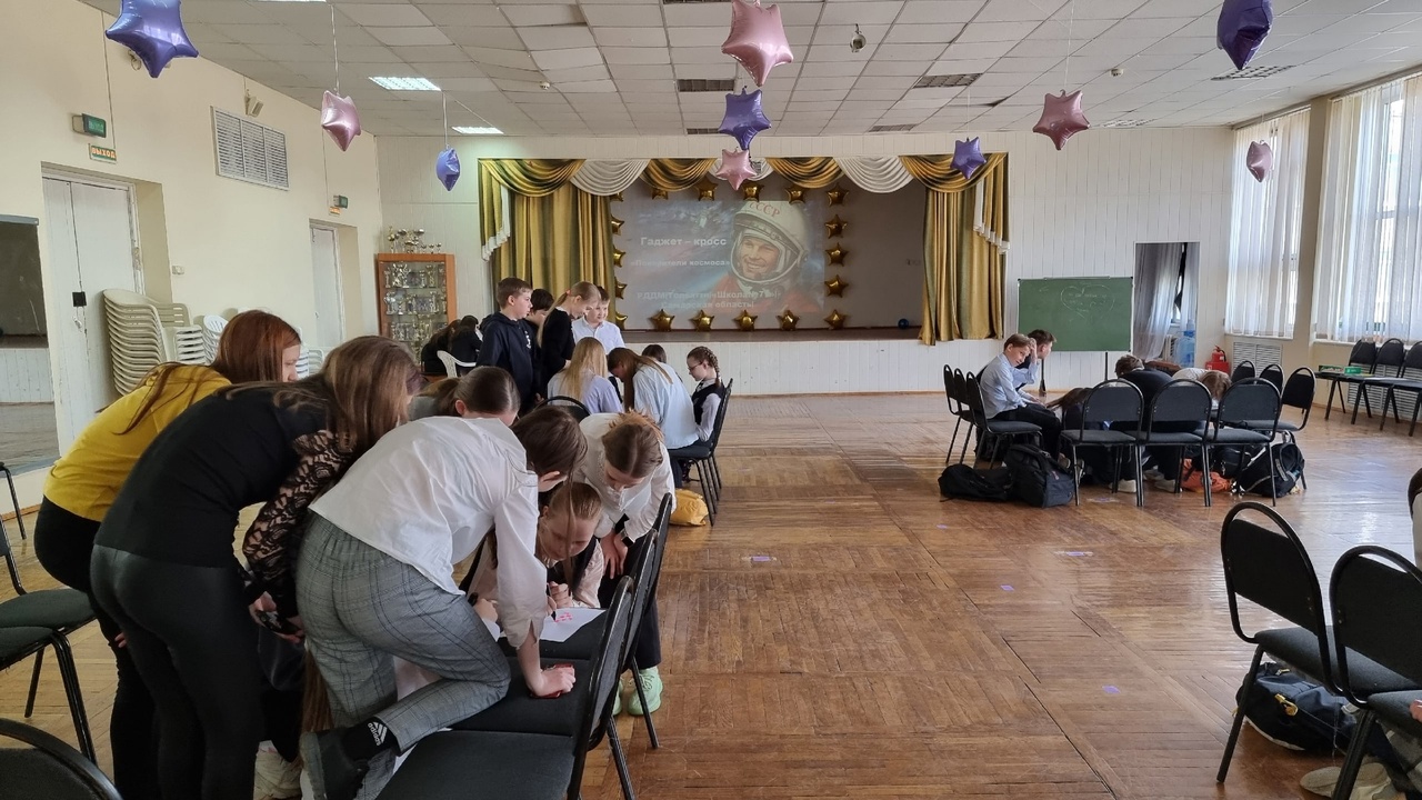 Гаджет кросс "Покорители космоса"